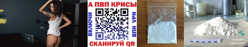 Меф мяу мяу Североуральск