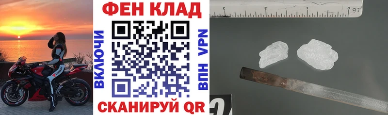 закладка  Североуральск  АМФ Розовый 