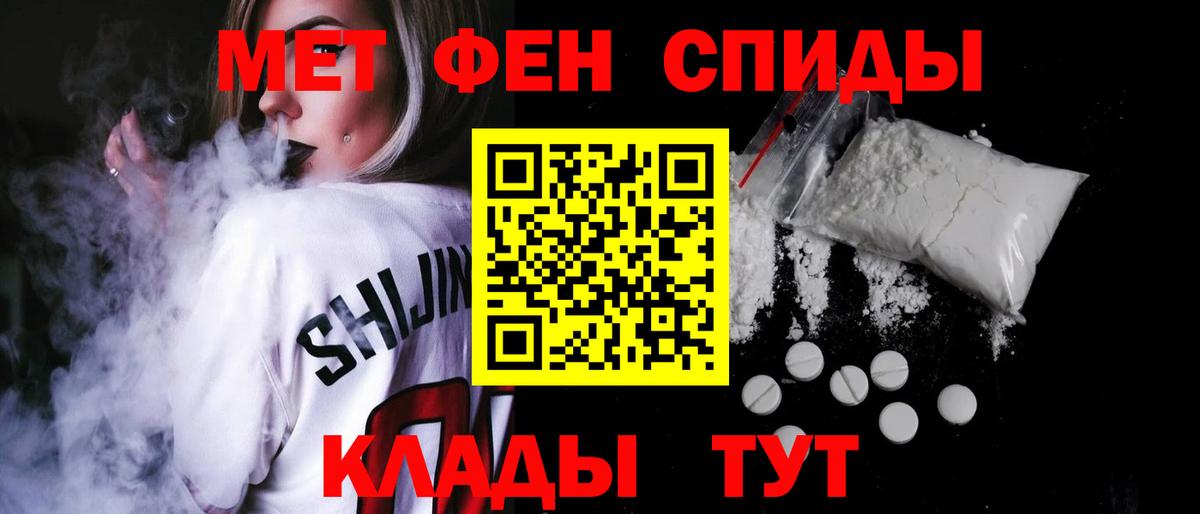 АМФ VHQ Североуральск