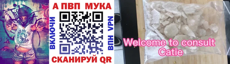 KRAKEN зеркало  Североуральск  APVP мука 