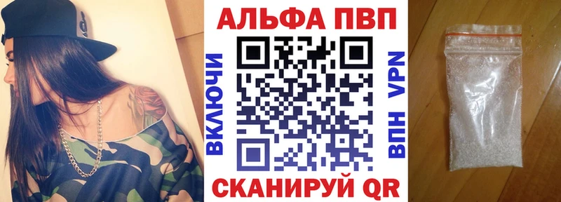 Альфа ПВП СК КРИС Североуральск