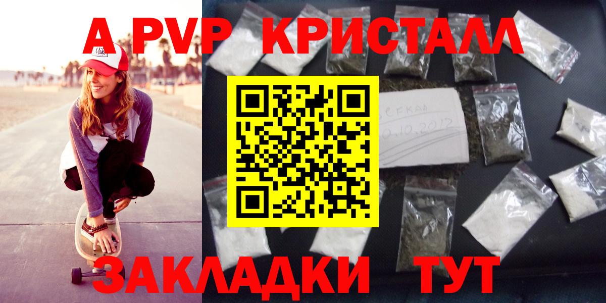 A PVP СК КРИС Североуральск