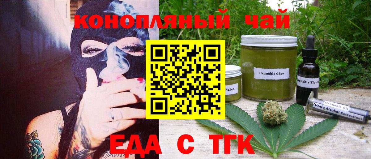 Печенье с ТГК марихуана  Североуральск 