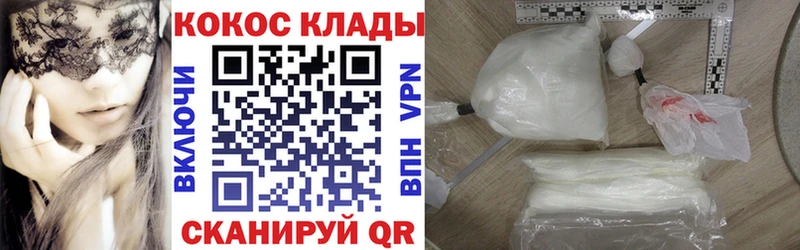 Кокаин Перу  Североуральск 