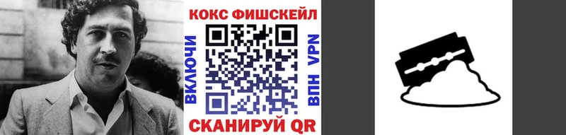 КОКАИН Колумбийский Североуральск