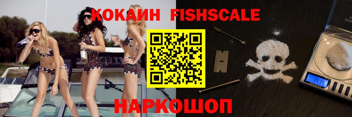 КОКАИН VHQ  наркошоп  Североуральск  КОКАИН Колумбийский  Вход с VPN 