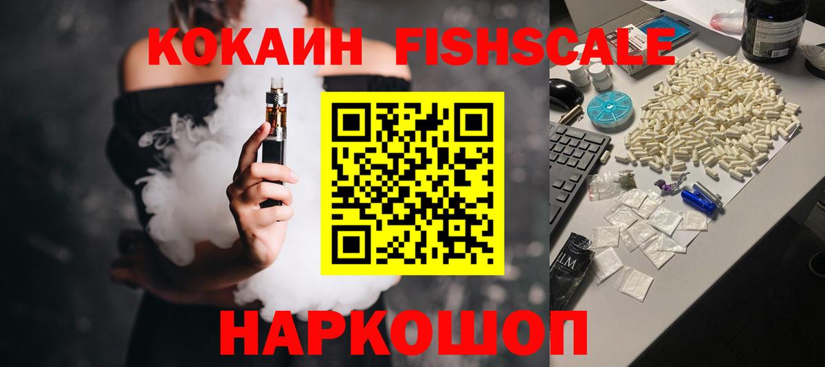ТГК  ГАШ  Вход с VPN  Североуральск  MDMA  Купить наркоту  МЕФ кристаллы  Cocaine  Конопля 