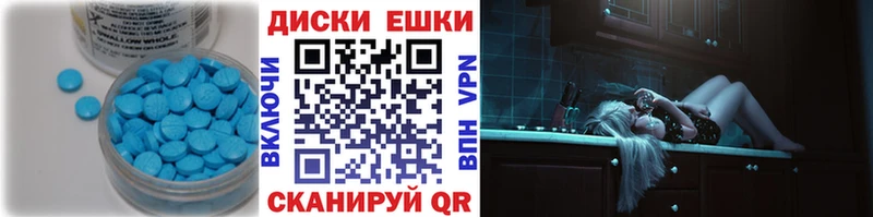 ЭКСТАЗИ VHQ  darknet состав  Североуральск  купить  