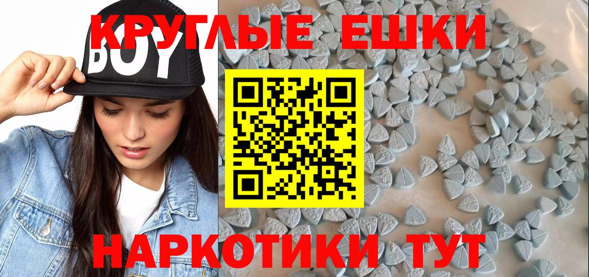 Ecstasy DUBAI  Экстази круглые  Североуральск  Экстази  Вход с VPN 