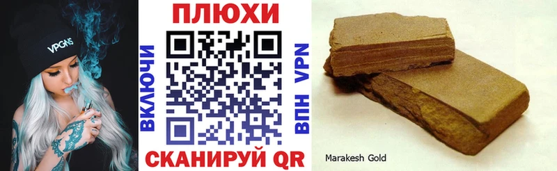 ГАШИШ VHQ  наркота  Североуральск 