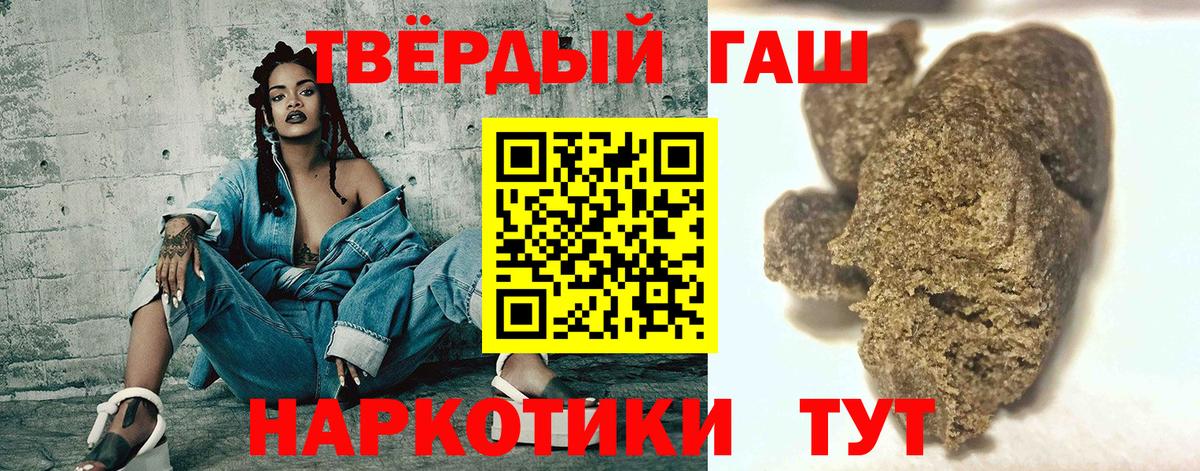 ГАШИШ Premium  Североуральск  ГАШИШ Premium 