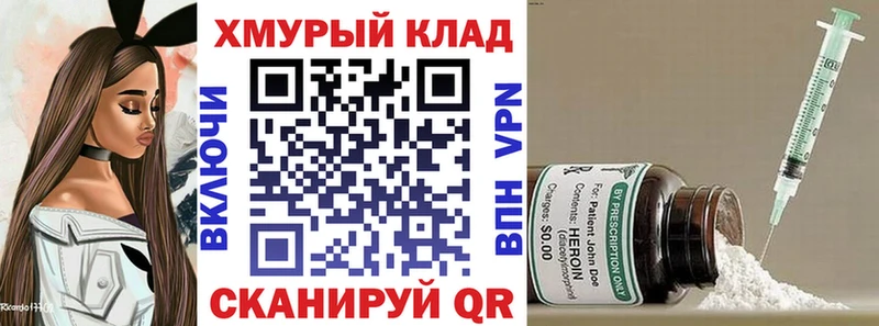 Героин афганец Североуральск