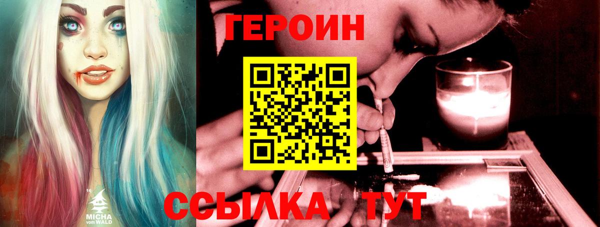 ГАШИШ  Метамфетамин  Каннабис  COCAIN  МЕФ   Североуральск  A PVP СК кристаллы  Мефедрон  