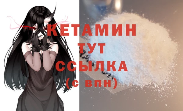 кокаин премиум Нягань