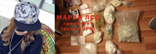 PSILOCYBIN Остров