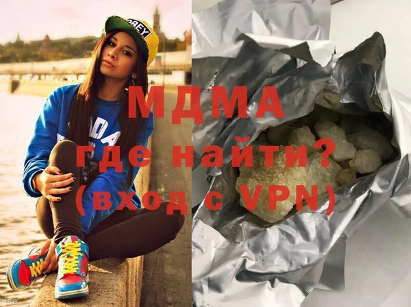 синтетический гашиш Осинники