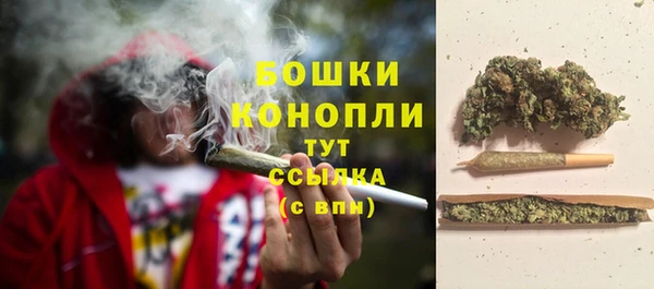 синтетический гашиш Осинники