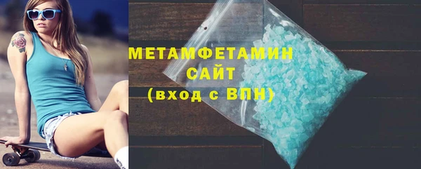 синтетический гашиш Осинники