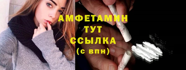 ECSTASY Вязьма