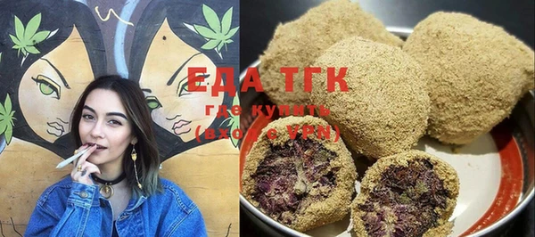 синтетический гашиш Осинники