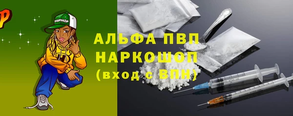 синтетический гашиш Осинники