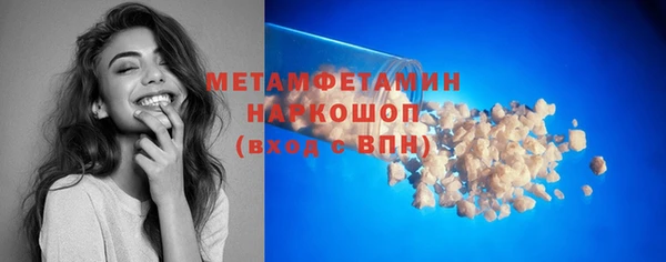 молекула духа Няндома