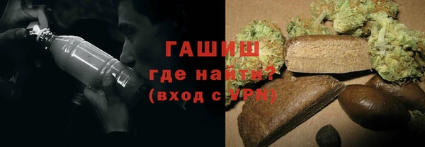 метамфетамин Нязепетровск