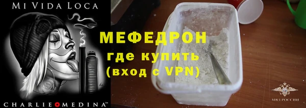 синтетический гашиш Осинники