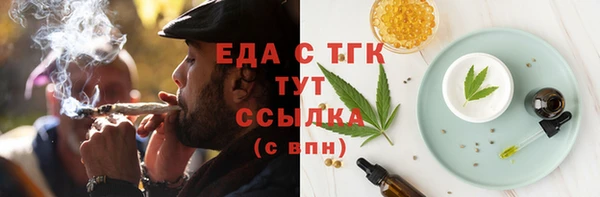 ECSTASY Вязьма