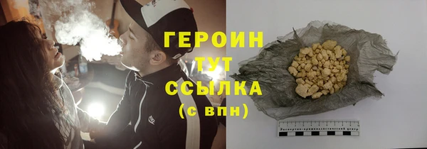 метамфетамин Нязепетровск
