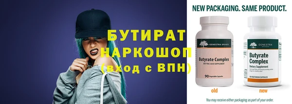 синтетический гашиш Осинники