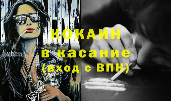 метамфетамин Нязепетровск