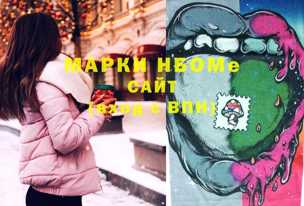 PSILOCYBIN Остров