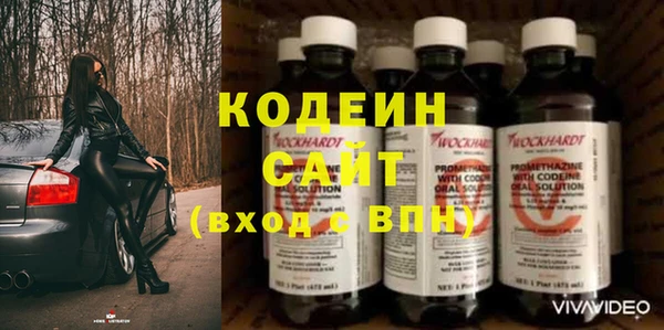 метамфетамин Нязепетровск