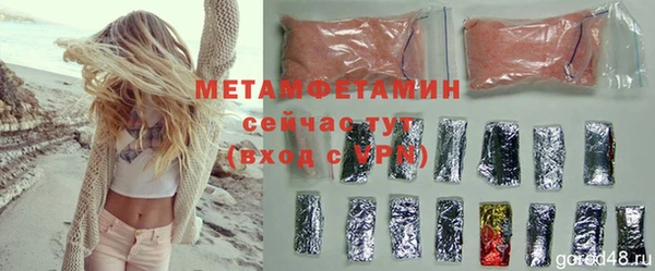 кокаин премиум Нягань