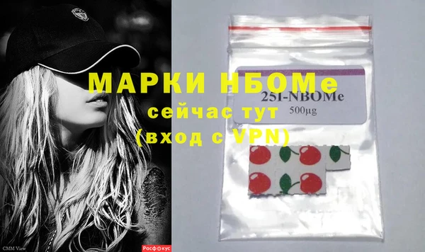 синтетический гашиш Осинники