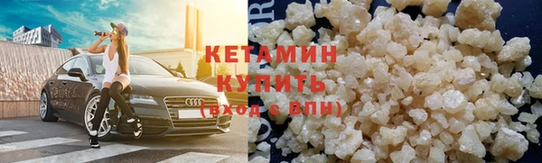 молекула духа Няндома