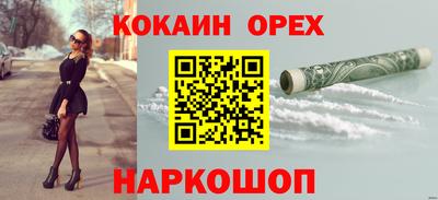 сатива Аргун