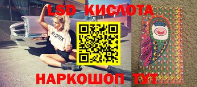 прущие крисы Будённовск