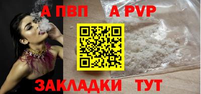 амфетамин Апрелевка