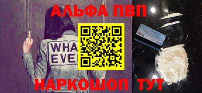 амфетамин Апрелевка