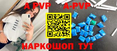 сатива Аргун