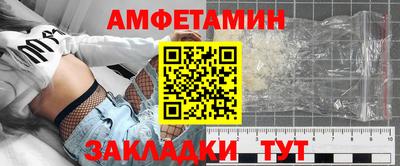 амфетамин Апрелевка