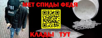 амфетамин Апрелевка