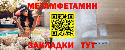 сатива Аргун