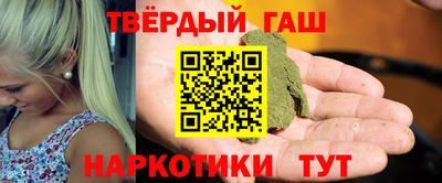 сатива Аргун
