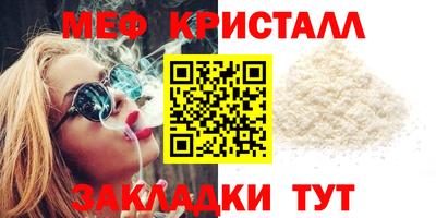 сатива Аргун