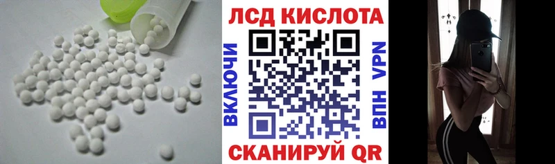 ЛСД экстази кислота  Североуральск 