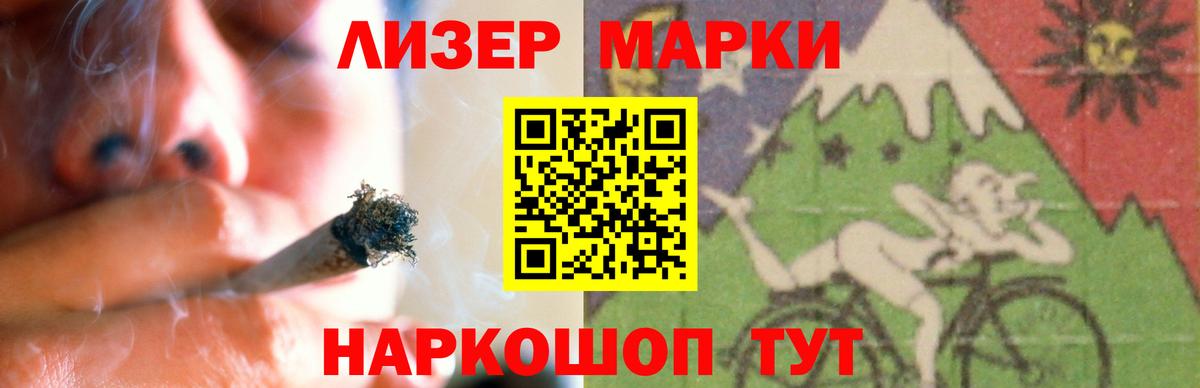 ЛСД экстази кислота  Лсд 25 экстази кислота  Североуральск  Вход с VPN 