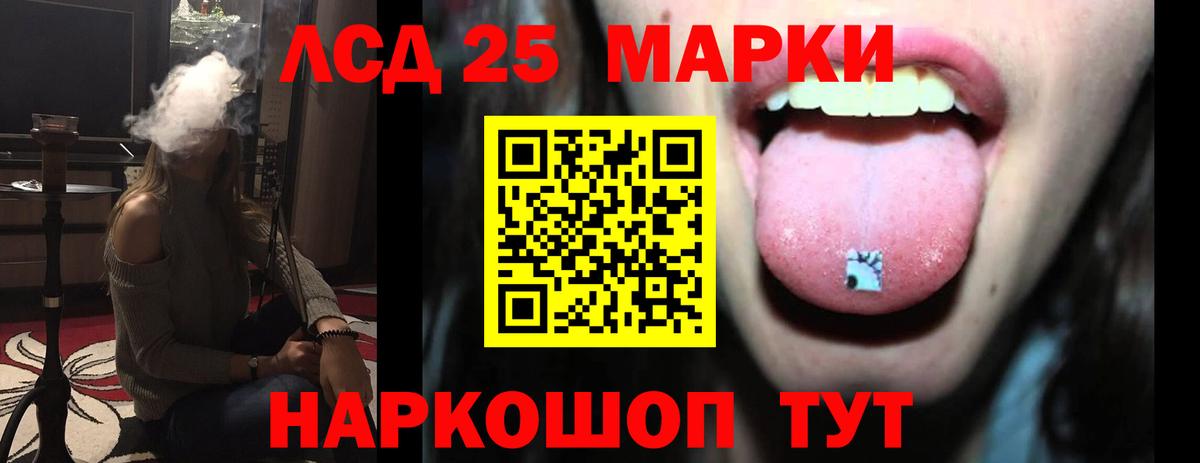 LSD-25 экстази кислота Североуральск